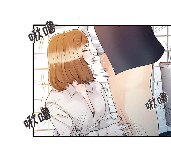 [韩国漫画] 家有双妻 爱情,熟女人妻,巨乳大奶#[82P]-32