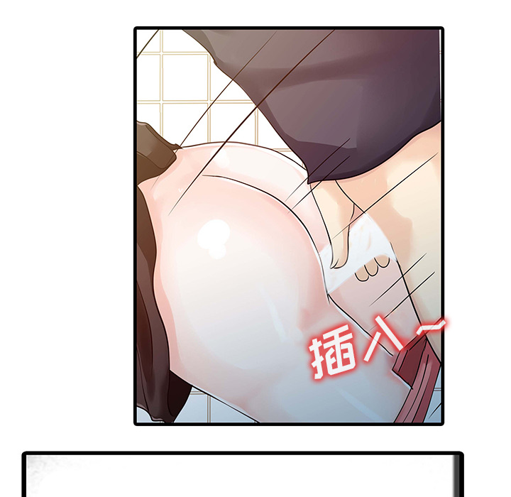 [韩国漫画] 家有双妻 爱情,熟女人妻,巨乳大奶#[82P]-44