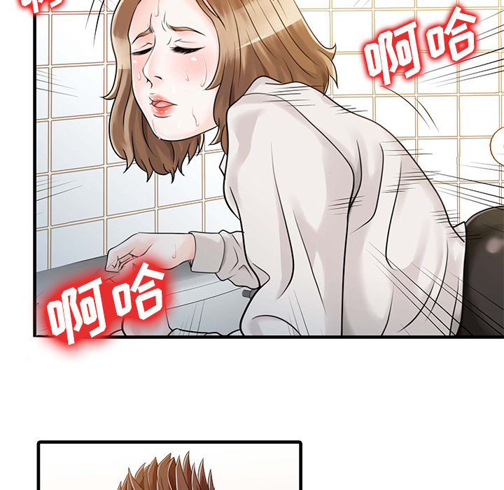 [韩国漫画] 家有双妻 爱情,熟女人妻,巨乳大奶#[82P]-47