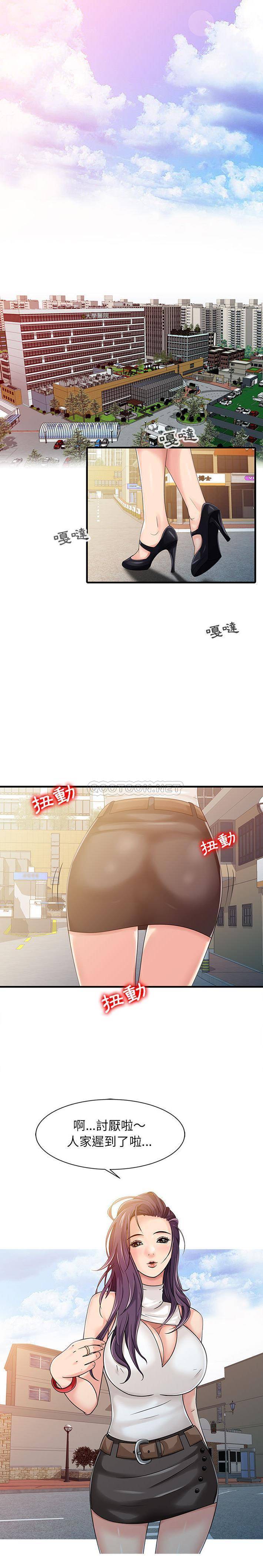 [韩国漫画] 征服的滋味 剧情,熟女人妻,巨乳大奶,女学生#[16P]-1