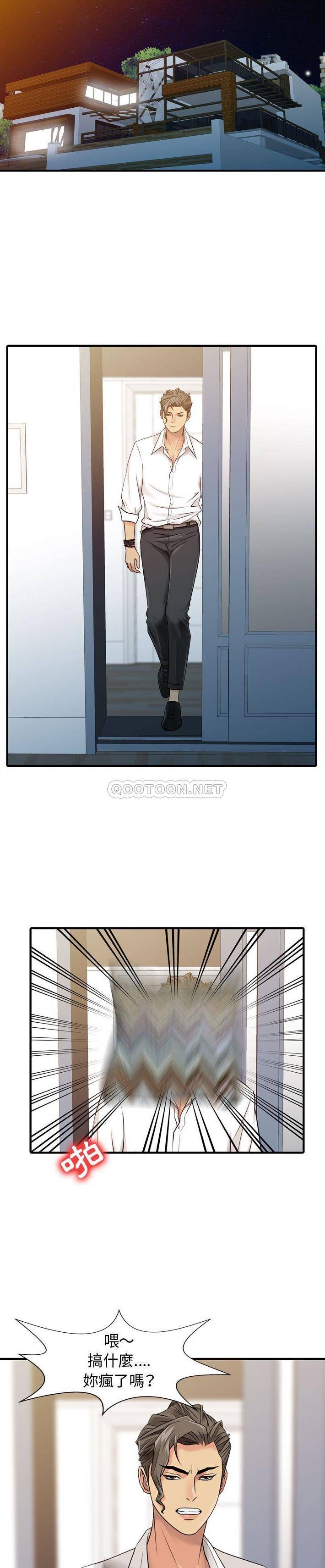 [韩国漫画] 征服的滋味 剧情,熟女人妻,巨乳大奶,女学生#[16P]-10