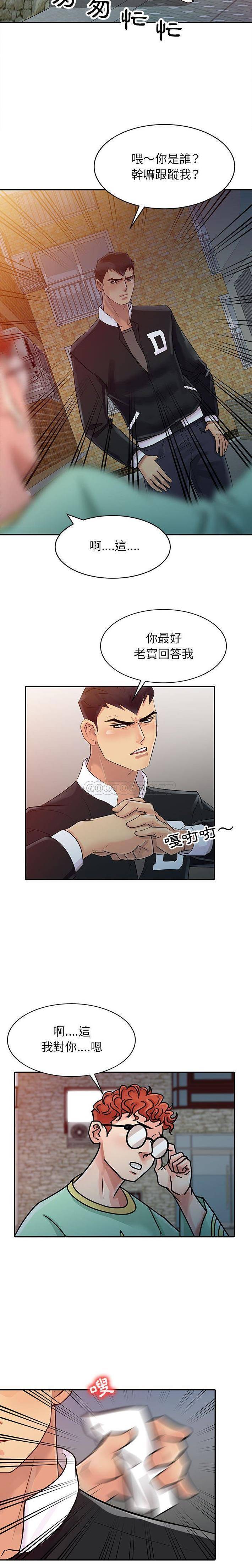 [韩国漫画] 征服的滋味 剧情,熟女人妻,巨乳大奶,女学生#[16P]-8