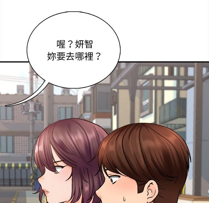 [韩国漫画] 幸福公寓 剧情,熟女人妻,巨乳大奶#[185P]-102