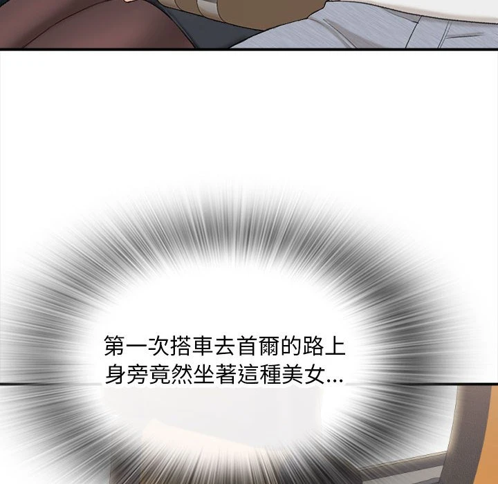 [韩国漫画] 幸福公寓 剧情,熟女人妻,巨乳大奶#[185P]-14