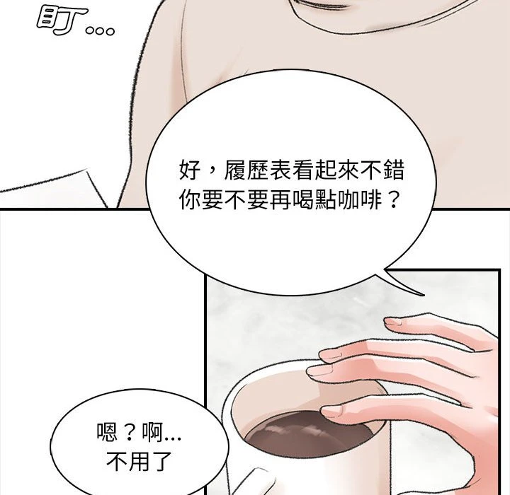 [韩国漫画] 幸福公寓 剧情,熟女人妻,巨乳大奶#[185P]-142