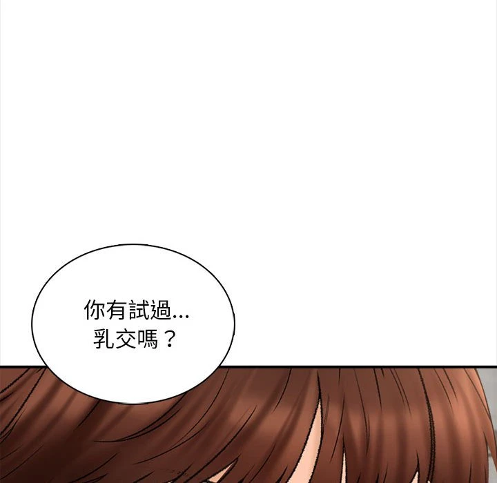 [韩国漫画] 幸福公寓 剧情,熟女人妻,巨乳大奶#[185P]-169