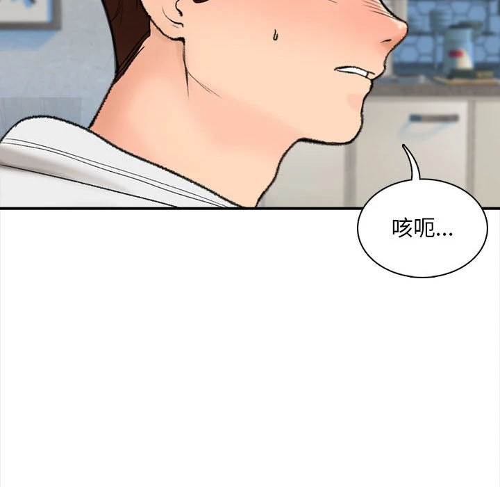 [韩国漫画] 幸福公寓 剧情,熟女人妻,巨乳大奶#[185P]-178