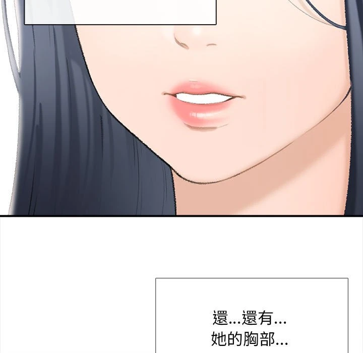 [韩国漫画] 幸福公寓 剧情,熟女人妻,巨乳大奶#[185P]-19