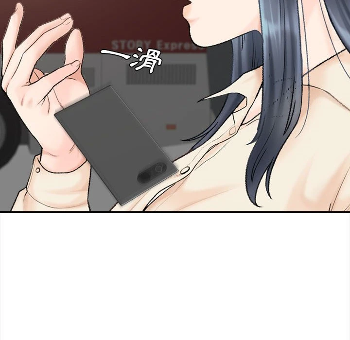 [韩国漫画] 幸福公寓 剧情,熟女人妻,巨乳大奶#[185P]-37