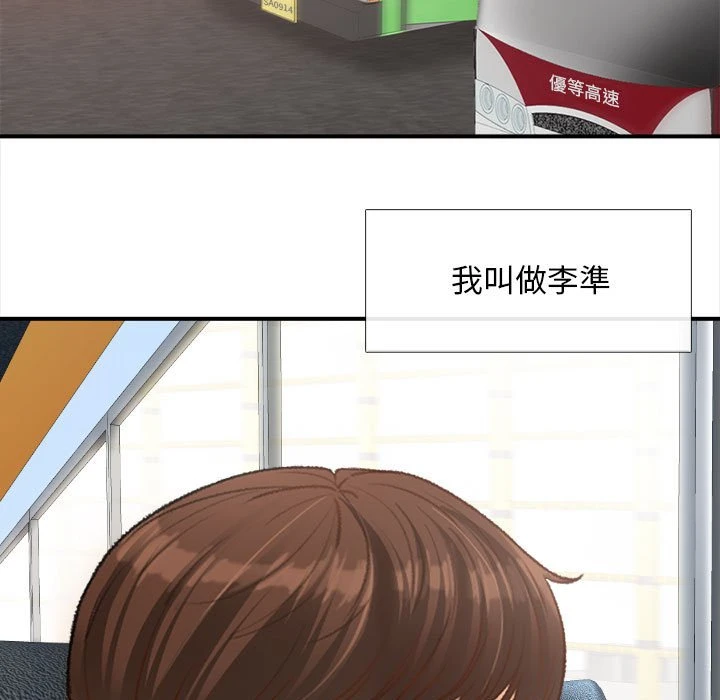 [韩国漫画] 幸福公寓 剧情,熟女人妻,巨乳大奶#[185P]-5