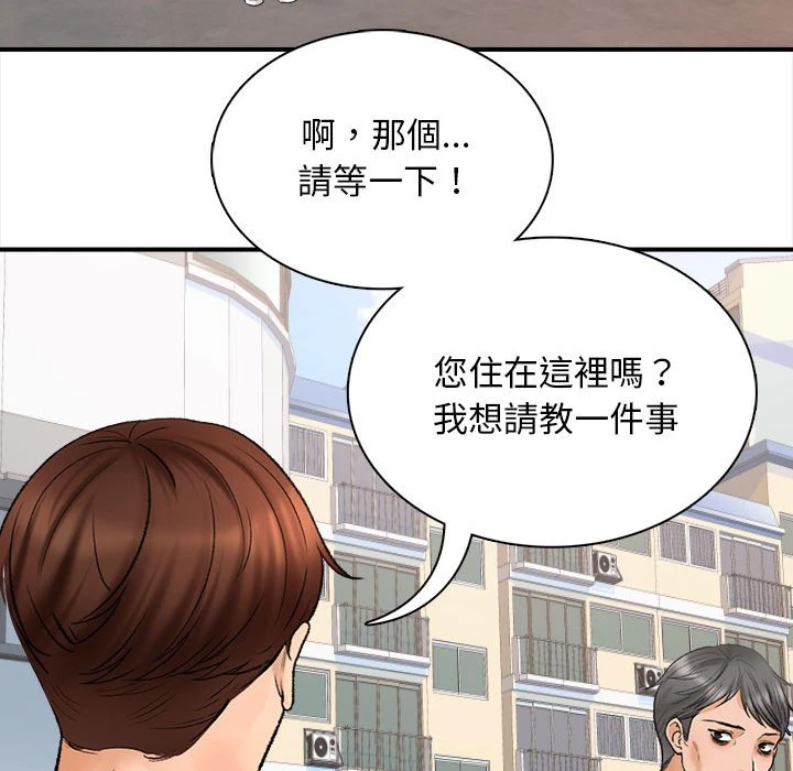 [韩国漫画] 幸福公寓 剧情,熟女人妻,巨乳大奶#[185P]-67