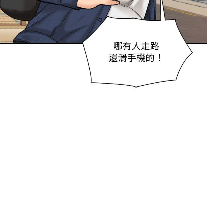 [韩国漫画] 幸福公寓 剧情,熟女人妻,巨乳大奶#[185P]-90