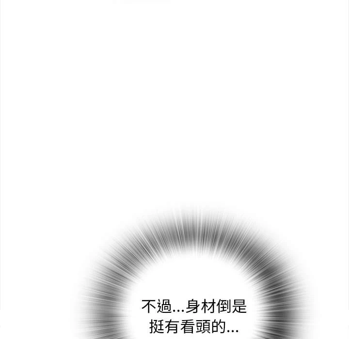 [韩国漫画] 幸福公寓 剧情,熟女人妻,巨乳大奶#[185P]-98