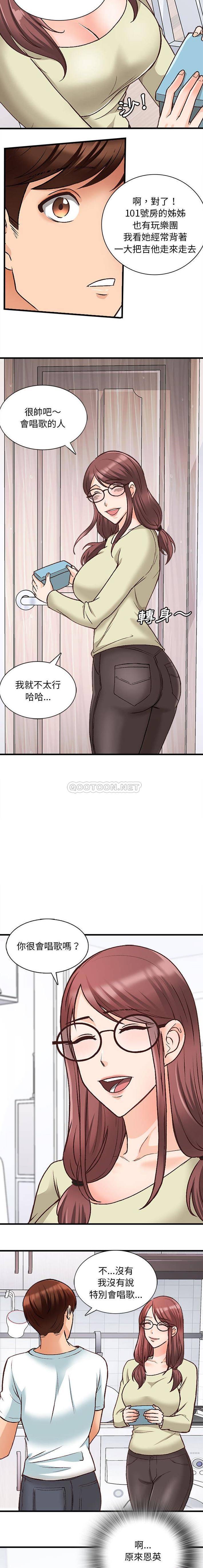 [韩国漫画] 幸福公寓 剧情,熟女人妻,巨乳大奶#[16P]-11