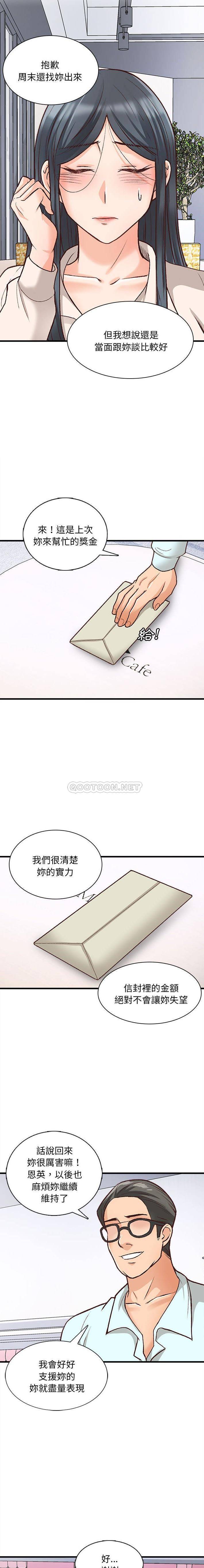 [韩国漫画] 幸福公寓 剧情,熟女人妻,巨乳大奶#[16P]-13