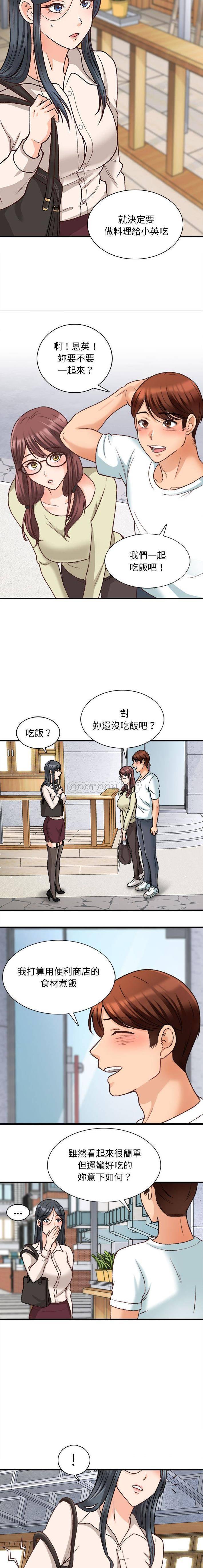 [韩国漫画] 幸福公寓 剧情,熟女人妻,巨乳大奶#[16P]-3