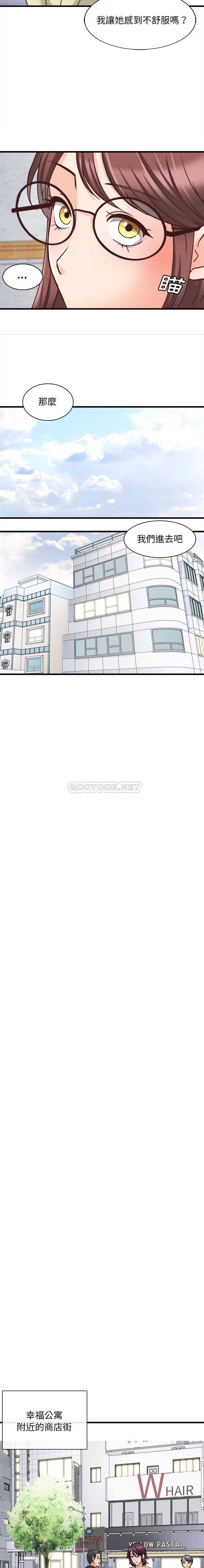 [韩国漫画] 幸福公寓 剧情,熟女人妻,巨乳大奶#[16P]-5