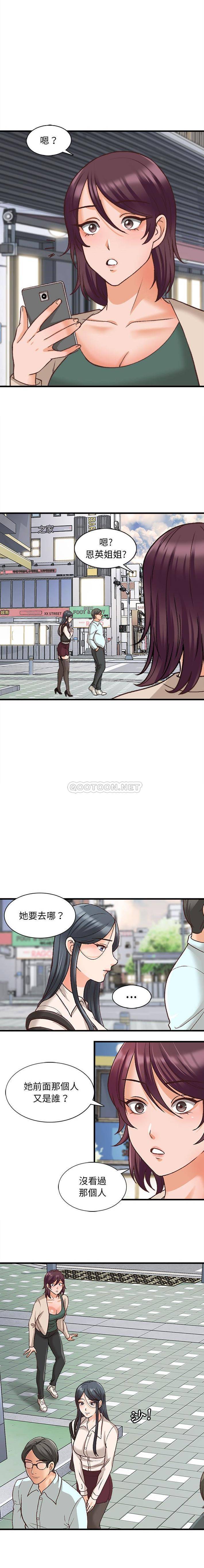 [韩国漫画] 幸福公寓 剧情,熟女人妻,巨乳大奶#[16P]-7