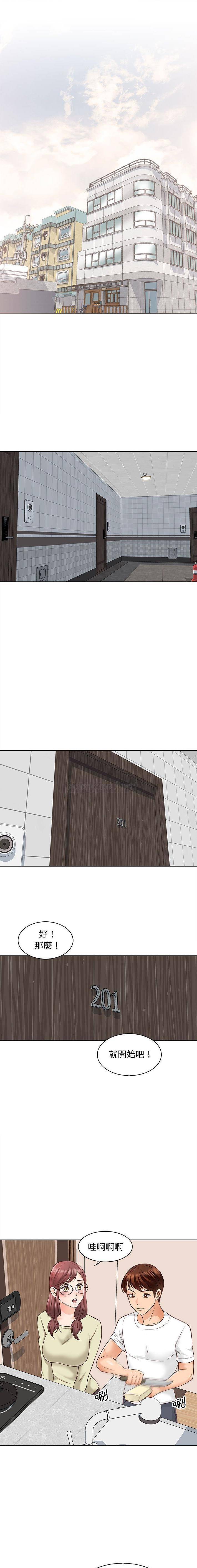 [韩国漫画] 幸福公寓 剧情,熟女人妻,巨乳大奶#[16P]-1