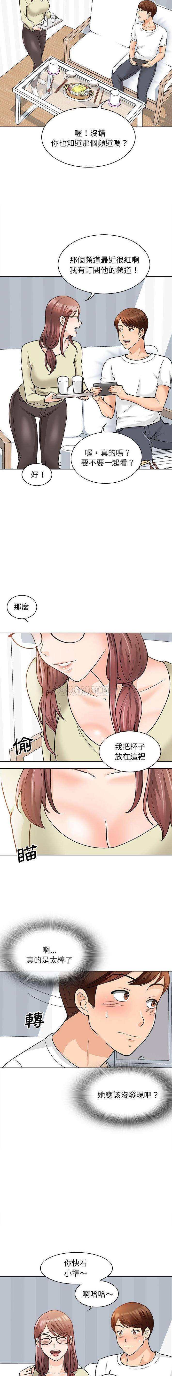 [韩国漫画] 幸福公寓 剧情,熟女人妻,巨乳大奶#[16P]-8
