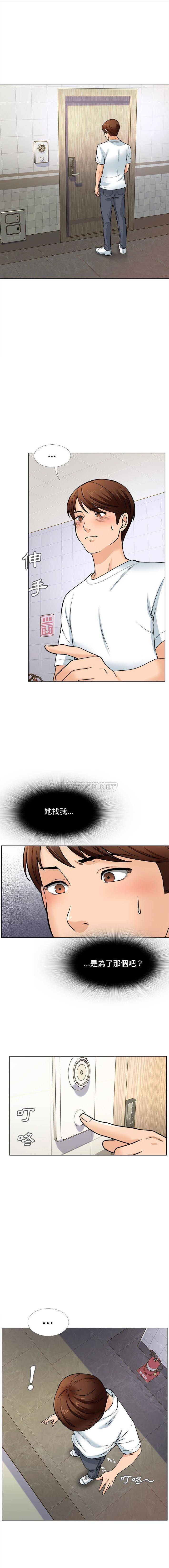 [韩国漫画] 幸福公寓 剧情,熟女人妻,巨乳大奶#[16P]-1