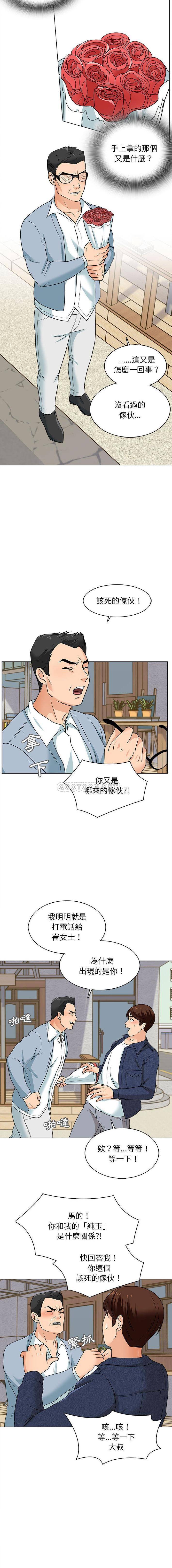 [韩国漫画] 幸福公寓 剧情,熟女人妻,巨乳大奶#[16P]-8