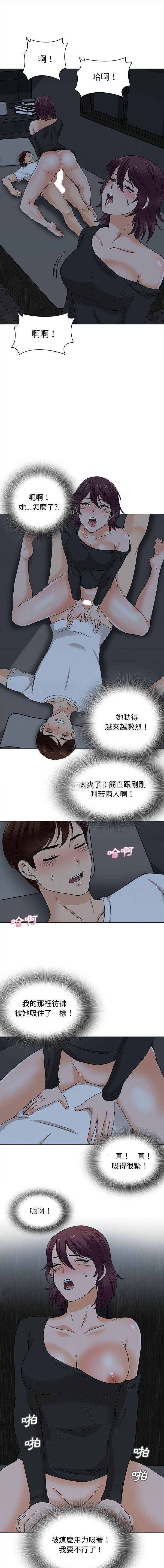 [韩国漫画] 幸福公寓 剧情,熟女人妻,巨乳大奶#[16P]-1