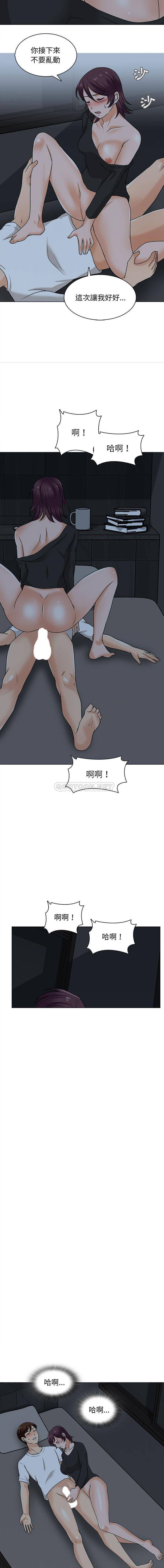 [韩国漫画] 幸福公寓 剧情,熟女人妻,巨乳大奶#[16P]-4