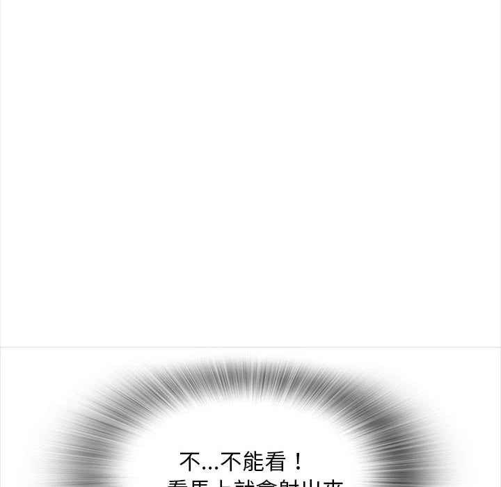 [韩国漫画] 幸福公寓 剧情,熟女人妻,巨乳大奶#[108P]-55