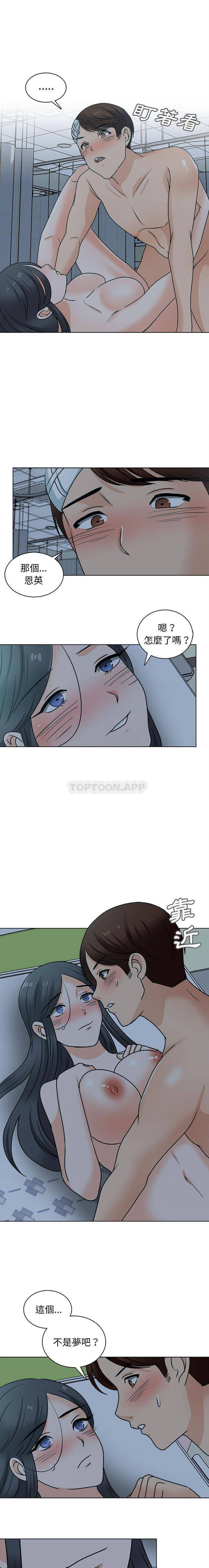 [韩国漫画] 幸福公寓 剧情,熟女人妻,巨乳大奶#[16P]-9