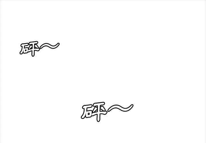 [韩国漫画] 幸福公寓 剧情,熟女人妻,巨乳大奶#[165P]-1