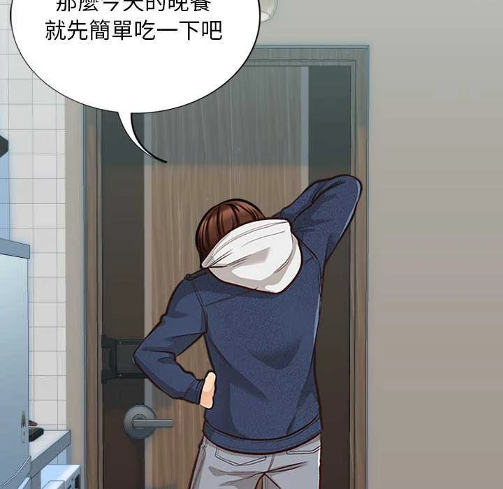 [韩国漫画] 幸福公寓 剧情,熟女人妻,巨乳大奶#[165P]-116