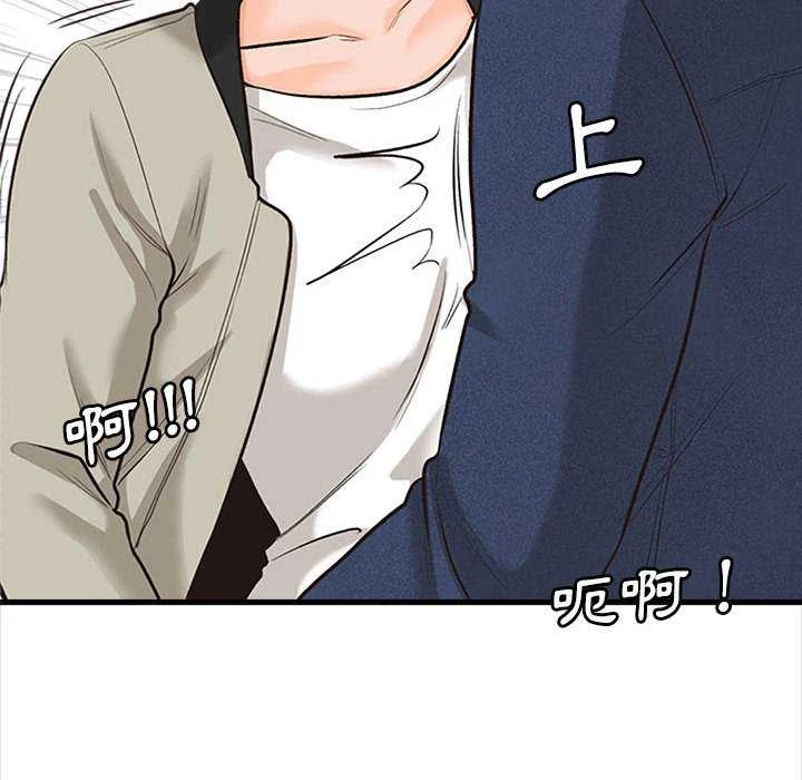 [韩国漫画] 幸福公寓 剧情,熟女人妻,巨乳大奶#[165P]-154