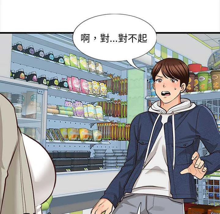 [韩国漫画] 幸福公寓 剧情,熟女人妻,巨乳大奶#[165P]-156