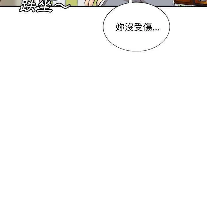 [韩国漫画] 幸福公寓 剧情,熟女人妻,巨乳大奶#[165P]-157