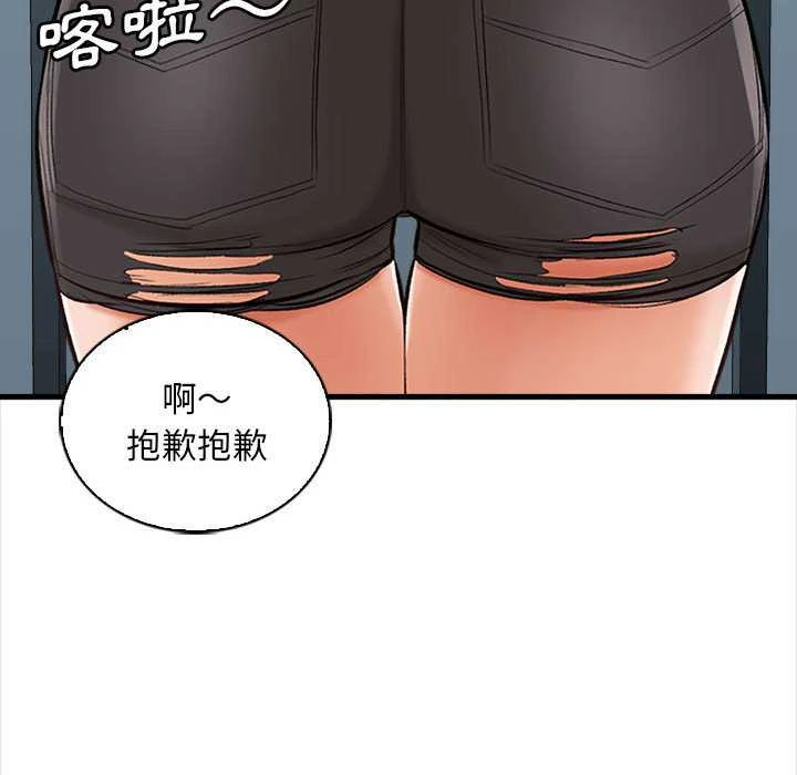 [韩国漫画] 幸福公寓 剧情,熟女人妻,巨乳大奶#[165P]-23