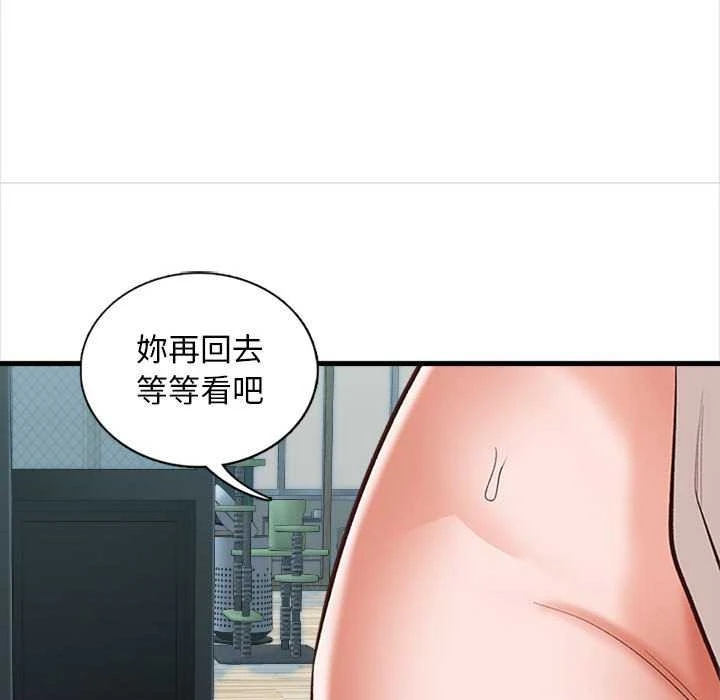 [韩国漫画] 幸福公寓 剧情,熟女人妻,巨乳大奶#[165P]-44