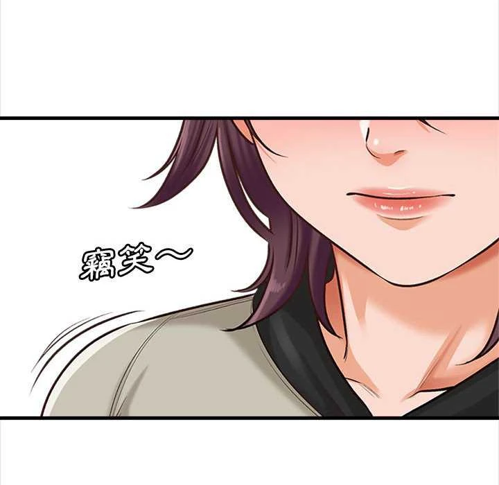 [韩国漫画] 幸福公寓 剧情,熟女人妻,巨乳大奶#[165P]-46