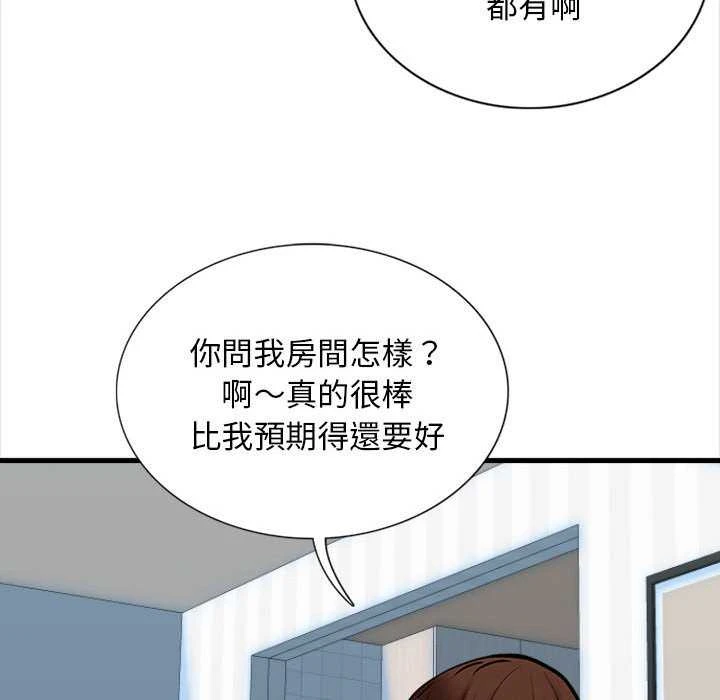 [韩国漫画] 幸福公寓 剧情,熟女人妻,巨乳大奶#[165P]-80