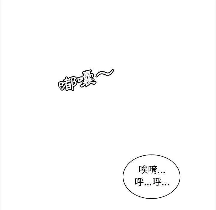 [韩国漫画] 幸福公寓 剧情,熟女人妻,巨乳大奶#[156P]-105