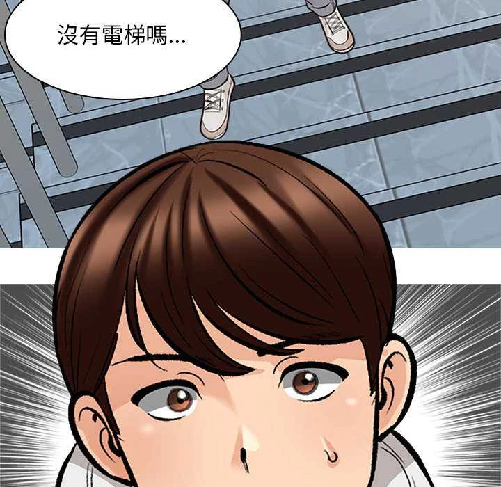 [韩国漫画] 幸福公寓 剧情,熟女人妻,巨乳大奶#[156P]-108