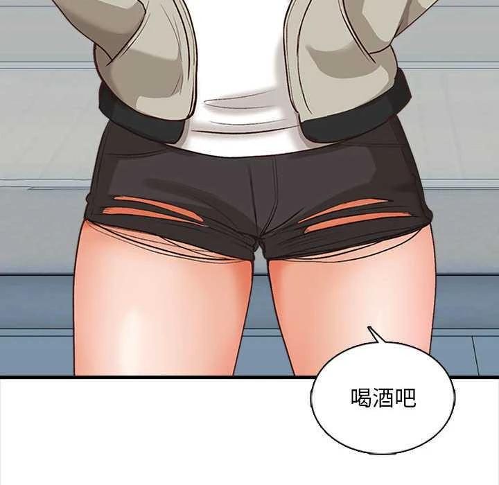[韩国漫画] 幸福公寓 剧情,熟女人妻,巨乳大奶#[156P]-46