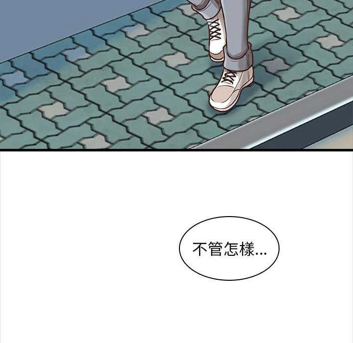 [韩国漫画] 幸福公寓 剧情,熟女人妻,巨乳大奶#[156P]-97