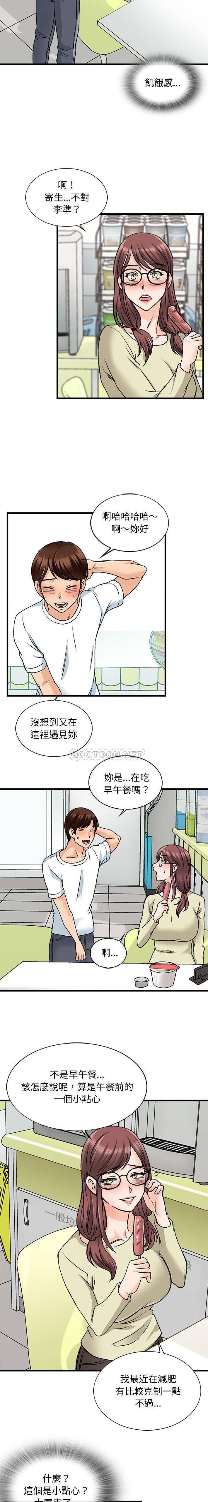 [韩国漫画] 幸福公寓 剧情,熟女人妻,巨乳大奶#[16P]-11