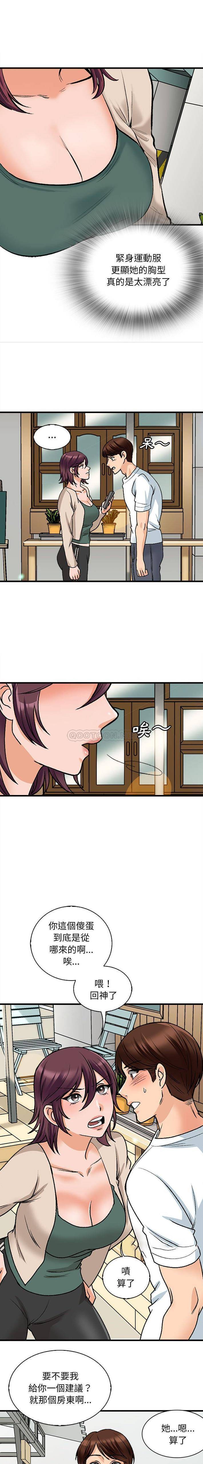 [韩国漫画] 幸福公寓 剧情,熟女人妻,巨乳大奶#[16P]-3