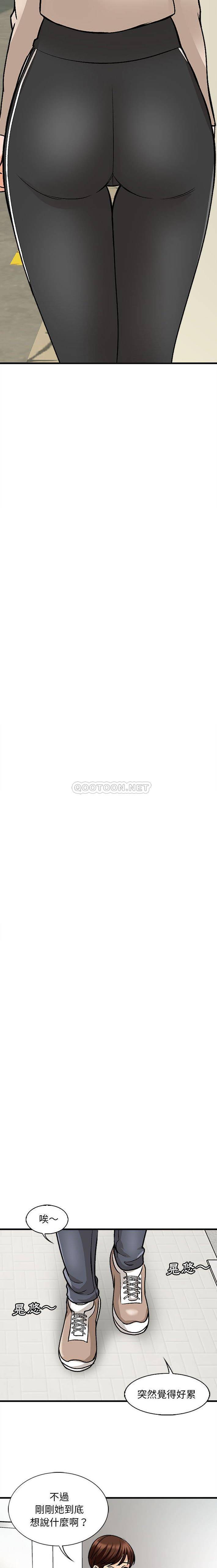 [韩国漫画] 幸福公寓 剧情,熟女人妻,巨乳大奶#[16P]-6