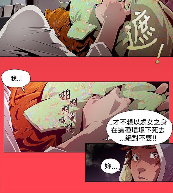 [韩国漫画] 阴湿路 奇幻,熟女人妻,巨乳大奶#[16P]-12