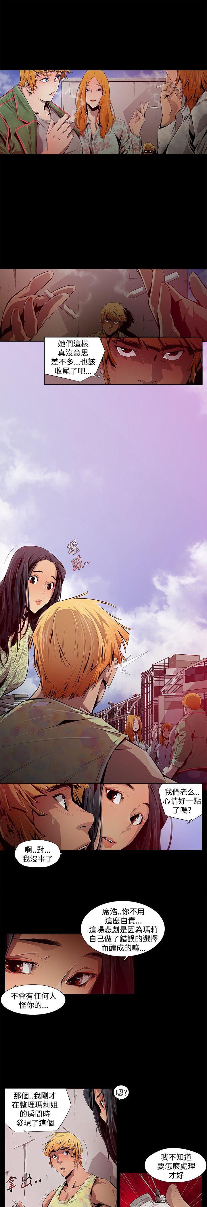 [韩国漫画] 阴湿路 奇幻,熟女人妻,巨乳大奶#[16P]-3