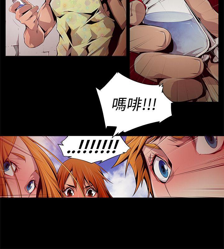 [韩国漫画] 阴湿路 奇幻,熟女人妻,巨乳大奶#[16P]-4