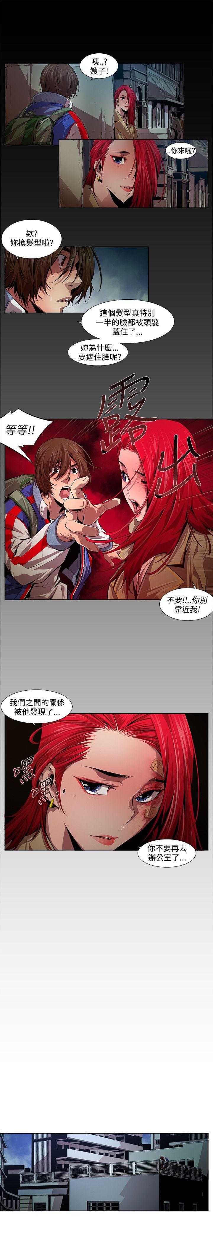 [韩国漫画] 阴湿路 奇幻,熟女人妻,巨乳大奶#[16P]-5